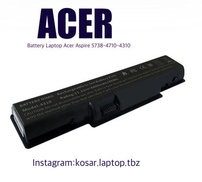 تصویر  باتری لپتاپ ایسر Battery  Acer Aspire 5738  4710  4310 FSO