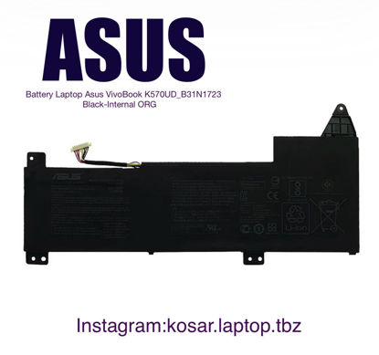 تصویر  Battery  Asus  K570 B31N1723 FSO