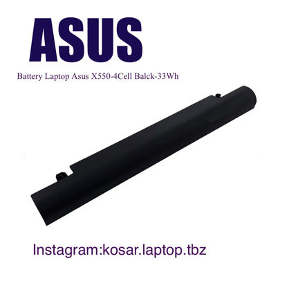 تصویر  Battery  Asus X550 X550B X550C X550CA X550CC X550D HH
