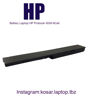 تصویر  Battery  HP Probook 4530s 4430 4730 4540 PR06 HH