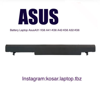 تصویر  Battery Laptop Asus K56 S550 FSO