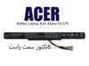 تصویر  Battery Acer E5-575 AS16A5K Linus