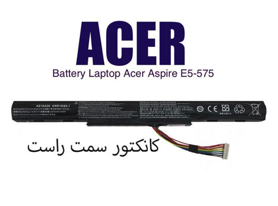 تصویر  Battery Acer E5-575 AS16A5K Linus